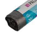 Пакеты для мусора 60 л x 20 шт. серые, Home Palisad 24297