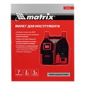 Жилет для инструмента, 510 х 600 мм Matrix 24409