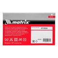 Сумка-стул складной, 420 х 280 х 385 мм Matrix 24418