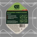 Органайзер универсальный средний, прозрачный матовый, 20 х 20 х 4.5 см Сибртех 24517