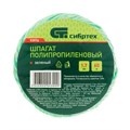 Шпагат полипропиленовый зеленый, 1.7 мм, L 60 м, Сибртех 24557