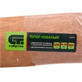 Топор кованный, в сборе, 1200/1550 г, деревянное топорище, 500 мм, Б3 Сибртех 24696