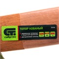 Топор кованный, в сборе, 1400/1750 г, деревянное топорище, 500 мм, Б4 Сибртех 24697