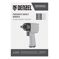 Ударный пневмогайковерт IWS550 Compact, 1/2", 8500 об/мин, 710 Нм Denzel 24731