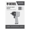 Ударный пневмогайковерт IW860+набор головок, 1/2", 7000 об/мин, 868 Нм Denzel 24734