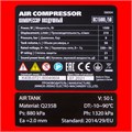 Компрессор воздушный DC1500L/50, 1,5 кВт, 50 л, 210 л/мин MTX 24741