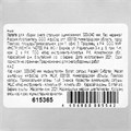 Лопата для уборки снега стальная оцинкованная, 320 х 340 мм, без черенка, 24749