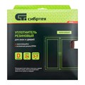 Уплотнитель резиновый, 24 м, профиль "D", коричневый Сибртех 24849
