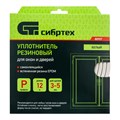 Уплотнитель резиновый, 12 м, профиль "P", белый Сибртех 24852
