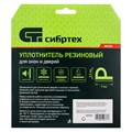 Уплотнитель резиновый, 12 м, профиль "P", коричневый Сибртех 24853