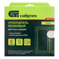 Уплотнитель резиновый, 12 м, профиль "E", белый Сибртех 24856
