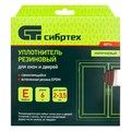 Уплотнитель резиновый, 6 м, профиль "E", коричневый Сибртех 24859