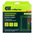Уплотнитель резиновый, 6 м, профиль "D", коричневый Сибртех 24861