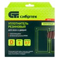 Уплотнитель резиновый, 6 м, профиль "D", коричневый Сибртех 24861