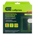 Уплотнитель резиновый, 6 м, профиль "E", белый Сибртех 24862
