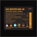 Газовая тепловая пушка GHG-50, 50 кВт, 1400 м3/ч, пропан-бутан Denzel 24944