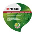 Совок цельнометаллический алюминиевый узкий, Flower Lime, Palisad 27439