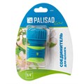 Соединитель для шланга 3/4 двухкомпонентный Palisad Luxe 27502