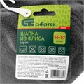 Шапка из флиса для взрослых, размер 56-57, серая Сибртех 27535