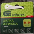 Шапка из флиса для взрослых, размер 58-59, серая Сибртех 27539
