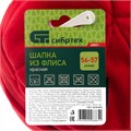 Шапка с отворотом из флиса для взрослых, размер 56-57, красная Сибртех 27540