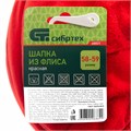 Шапка с отворотом из флиса для взрослых, размер 58-59, красная Сибртех 27543