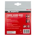 Круги фибровые 5 шт, Р 60, 115 х 22 mm Matrix 27592