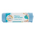 Пакеты для мусора 30 л х 30 шт, голубые, Elfe 27689