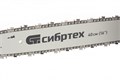 Пила цепная бензиновая ПЦБ-4540, шина 40 см, 45 см3, 2.9 л.с, шаг 0.325, паз 1.5 мм, 64 звена Сибртех 27754