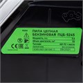 Пила цепная бензиновая ПЦБ-5245, шина 45 см, 52 см3, 3.4 л.с, шаг 0.325, паз 1.5 мм, 72 звена Сибртех 27755