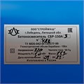 Бетоносмеситель СБР-150А.3, 150 л, 1 кВт, 220 В 27761