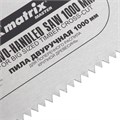 Пила двуручная, 1000 мм, двухкомпонентные рукоятки Matrix 28059