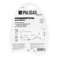 Соединитель с внутренней резьбой 1/2-3/4, с шарниром Palisad Luxe 28247