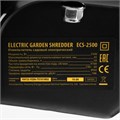 Измельчитель садовый электрический ECS-2500, 2500 Вт, 45 мм Denzel 28298
