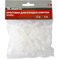 Крестики, 6 мм, для кладки плитки, 75 шт Matrix 28564