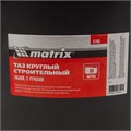 Таз круглый строительный гибкий с ручками, 30 л Matrix 28566