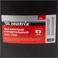 Таз круглый строительный гибкий с ручками, 50 л Matrix 28567