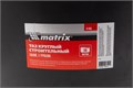 Таз круглый строительный гибкий с ручками, 50 л Matrix 28567