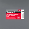 Таз прямоугольный строительный усиленный, 45 л Matrix 28572