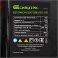 Бетоносмеситель БСЕ-180, 180 л, 700 Вт Сибртех 28601
