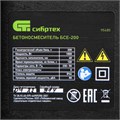 Бетоносмеситель БСЕ-200, 200 л, 1000 Вт Сибртех 28602