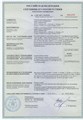 Бетоносмеситель СБР-120, 120 л, 0.7 кВт, 220 В 28603