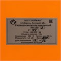 Растворосмеситель РН-150.2, 150 л, 1.5 кВт, 380 В, 35, 9 28623