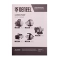 Садовый поверхностный насос GP-1100SS, 1100 Вт, 4000 л/ч, подъем 45 м, пластик Denzel 28638