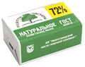 Мыло хозяйственное, 72%, 200 гр, НМЖК 28777