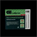 Таз прямоугольный строительный, 90 л Сибртех 29528