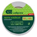 Лента клейкая алюминиевая, 50 мм х 40 м Сибртех 29540