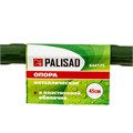 Опора металл в пластике, H 45 см Palisad 29561