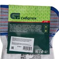 Перчатки спилковые комбинированные, размер XL, Сибртех 29563