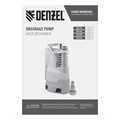 Дренажный насос DPХ-450, 450 Вт, подъем 5 м, 9000 л/ч Denzel 30557